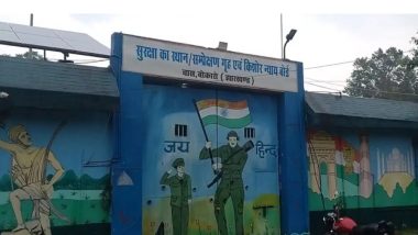 बोकारो बाल सुधार गृह में 14 से अधिक बच्चे एक साथ बीमार, स्वास्थ्य विभाग अलर्ट