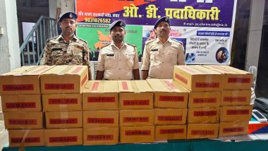 छोटका अमाव में पुलिस की बड़ी कार्रवाई, 225 लीटर अवैध देसी शराब बरामद