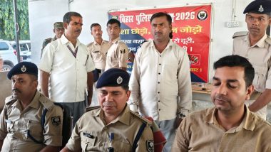 मोतिहारी : नौकरी दिलाने के नाम पर 25 लाख की ठगी, गिरोह का एक सदस्य गिरफ्तार