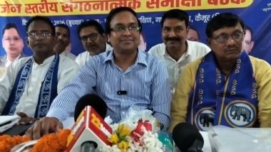 कैमूर : भभुआ में बसपा की बैठक, बूथ स्तर तक संगठन मजबूत करने पर जोर