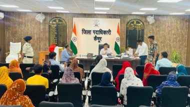 कैमूर में जन-संवाद कार्यक्रम: जनता के दरबार में पहुंचे 21 आवेदन, त्वरित निष्पादन का डीएम ने दिया निर्देश