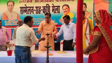 बेतिया : खेती से जुड़कर महिलाएं बढ़ाएं परिवार की आमदनी : सांसद