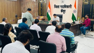 भू-अर्जन में तेजी लाने के निर्देश, मुआवजा भुगतान में देरी पर डीएम सख्त