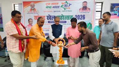 मोतिहारी। सांसद खेल महोत्सव-2026 का आगाज, 13 खेलों में दम दिखाएंगे पूर्वी चंपारण के खिलाड़ी