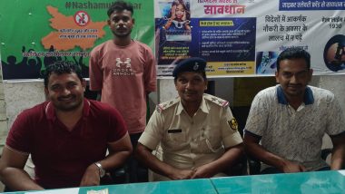 आंध्र प्रदेश में 4.70 लाख की चोरी, कैमूर के चांद से आरोपी गिरफ्तार