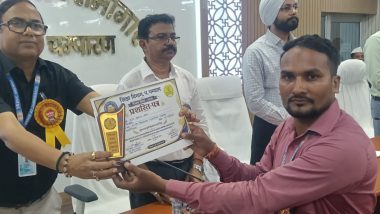 डीएम ने शिक्षक दिवस पर उत्कृष्ट शिक्षण कार्य के लिए टूना कुमार साह सम्मानित किया 