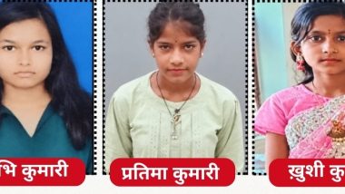 मोतिहारी। हरसिद्धि बाजार से तीन बच्चियां लापता, पुलिस ने जारी की अपील