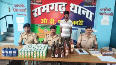 रामगढ़ बाजार में पुलिस की सघन छापेमारी, 30 लीटर देसी-विदेशी शराब बरामद; एक आरोपी गिरफ्तार