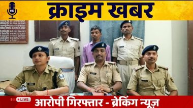 मोतिहारी में एक साथ लापता तीन किशोरियां गोरखपुर से बरामद, झांसे में लेकर ले जाने वाला युवक गिरफ्तार