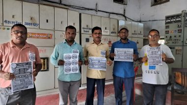 रक्सौल में रेलकर्मियों ने मनाया ब्लैक डे, NPS-UPS के विरोध में OPS बहाली की उठी मांग