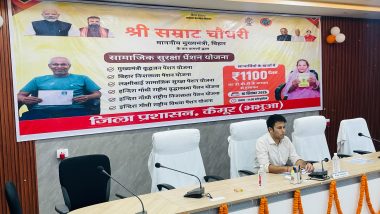 कैमूर के 1.78 लाख पेंशनधारियों के खाते में पहुंची अगस्त की पेंशन, 20.61 करोड़ रुपये का भुगतान