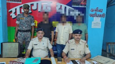 कैमूर : रामगढ़ में आर्मी जवान मामले में बड़ा मोड़, पीआर बॉन्ड पर छूटे तीनों आरोपित फिर गिरफ्तार