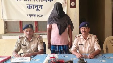कैमूर : चैनपुर में हथियार बनाने और तस्करी का खुलासा, एक आरोपी गिरफ्तार