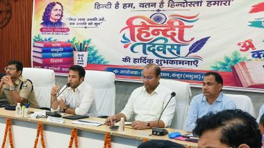 कैमूर : हिंदी सिर्फ भाषा नहीं, हमारी सांस्कृतिक पहचान और राष्ट्रीय एकता का सूत्र: डीएम