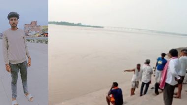 कैमूर : दादा के दाह संस्कार के बाद गंगा स्नान करने गया युवक डूबा, तलाश जारी